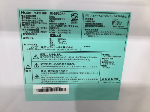 トレファクブログ画像4