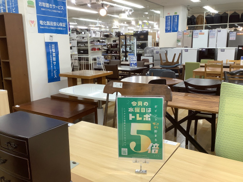 トレファクブログ画像6