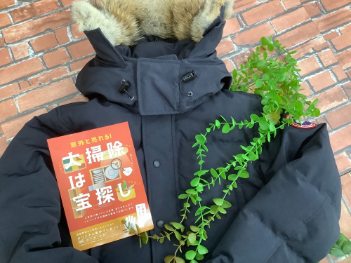 トレファクブログ画像1