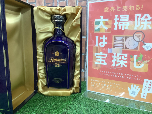 トレファクブログ画像1