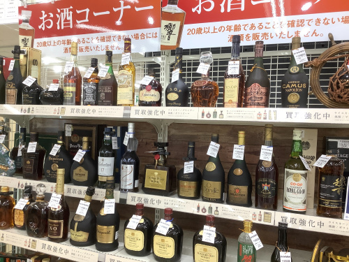 トレファクブログ画像5