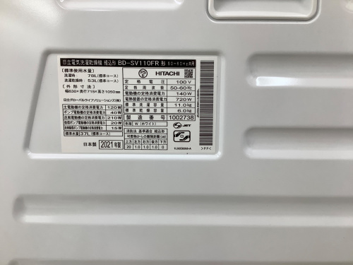 トレファクブログ画像5