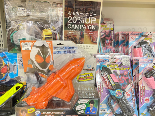 トレファクブログ画像5