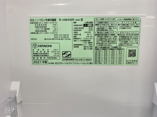 トレファクブログ画像4