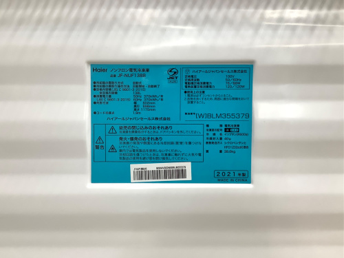 トレファクブログ画像6