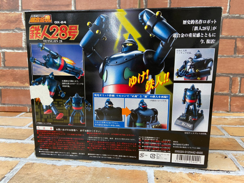 トレファクブログ画像3