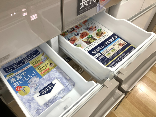 トレファクブログ画像5