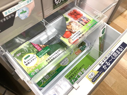 トレファクブログ画像6