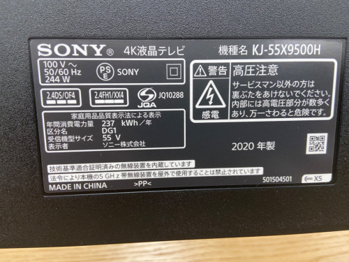 トレファクブログ画像5