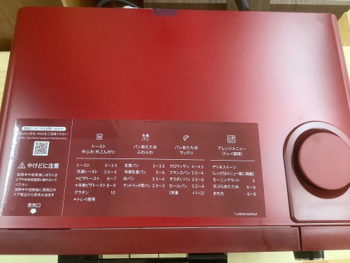 トレファクブログ画像3