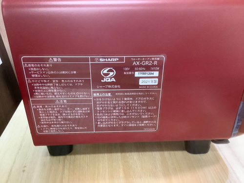 トレファクブログ画像5