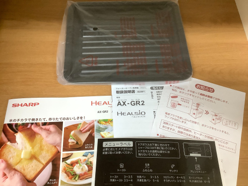 トレファクブログ画像9