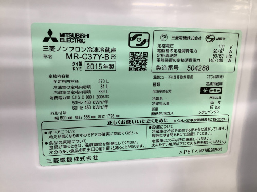 トレファクブログ画像3