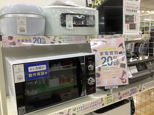 トレファクブログ画像6