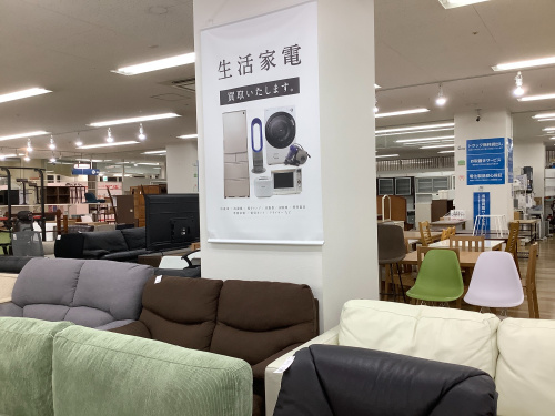 トレファクブログ画像7