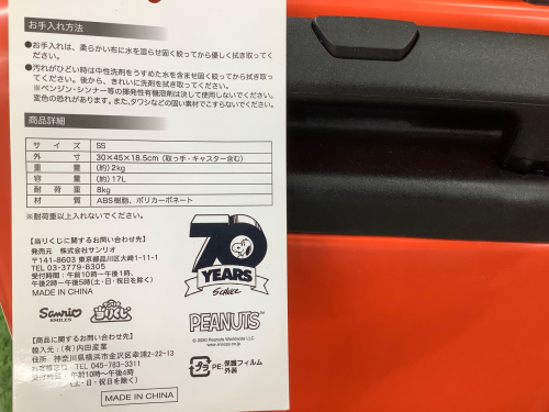 トレファクブログ画像5