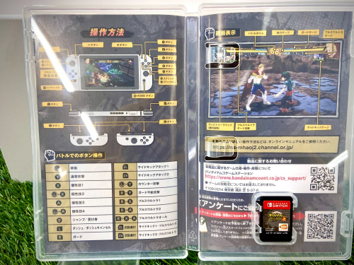 トレファクブログ画像3