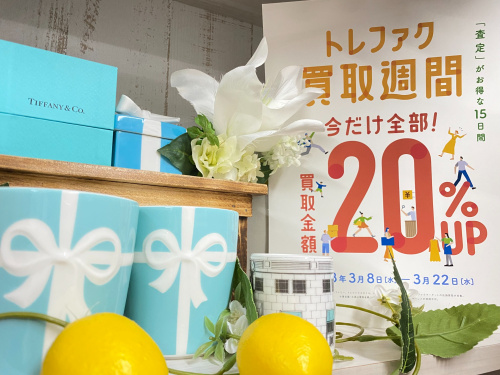 トレファクブログ画像1