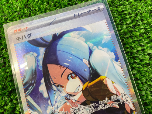 トレファクブログ画像4