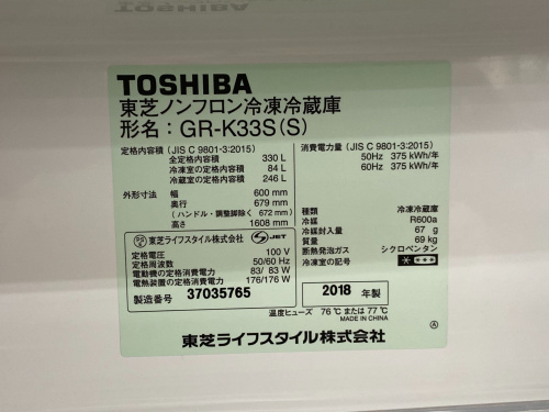 トレファクブログ画像9