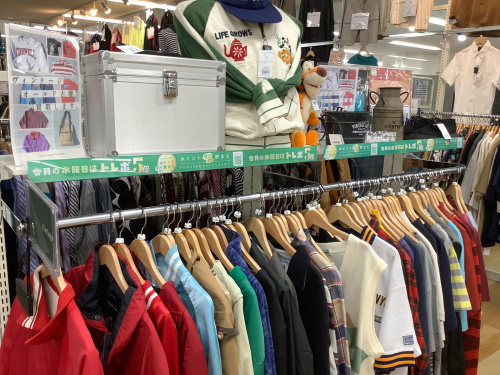 トレファクブログ画像5