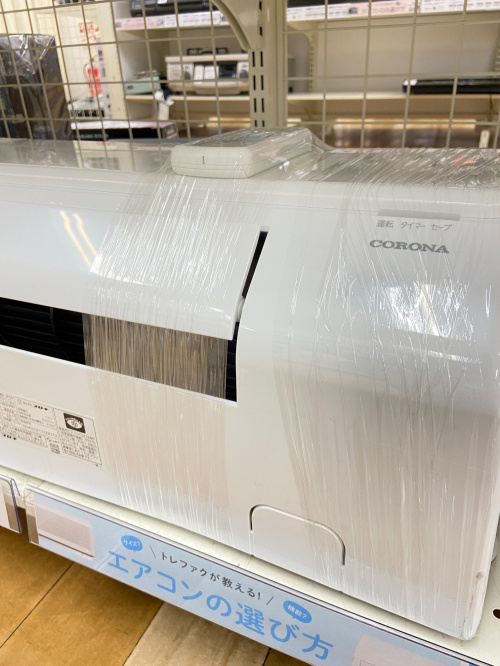 トレファクブログ画像2