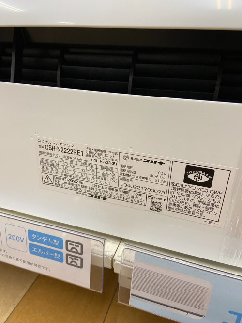 トレファクブログ画像5