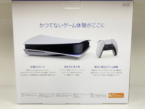 トレファクブログ画像2