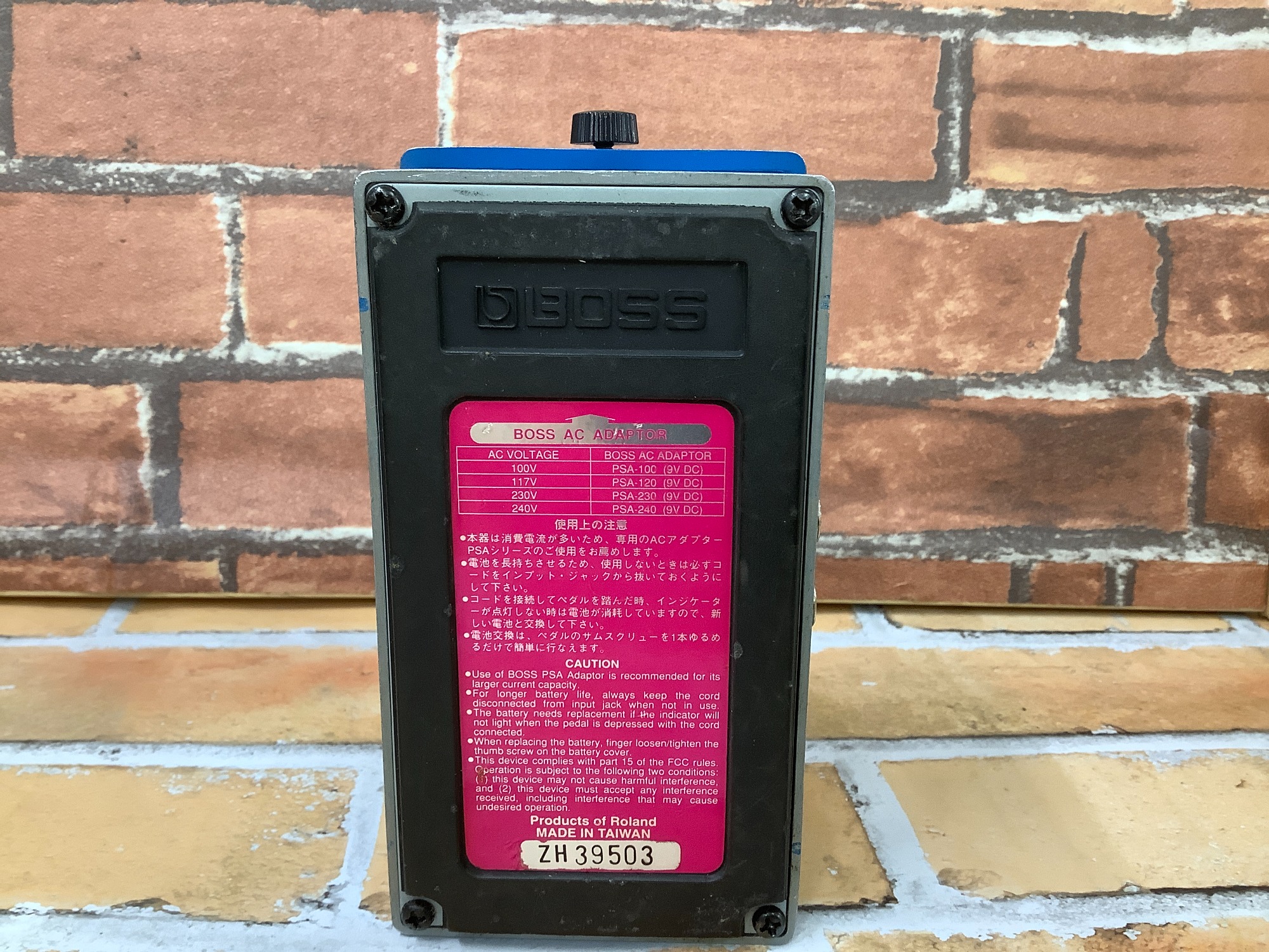 BOSS】エフェクター、Harmonist HR-2が入荷いたしました！！｜2023年04