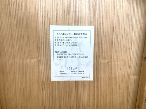 トレファクブログ画像7