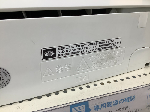 トレファクブログ画像2