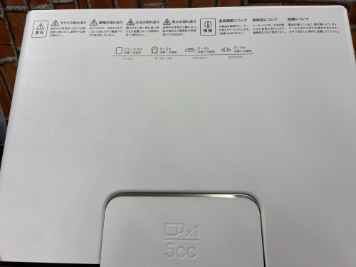 トレファクブログ画像3