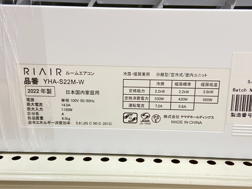 トレファクブログ画像6