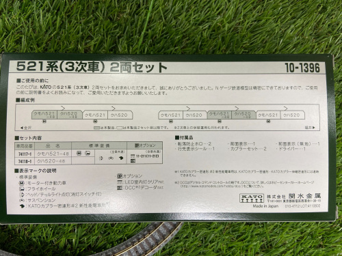 トレファクブログ画像6