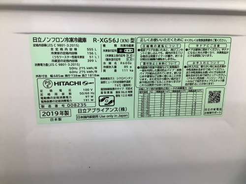 トレファクブログ画像6