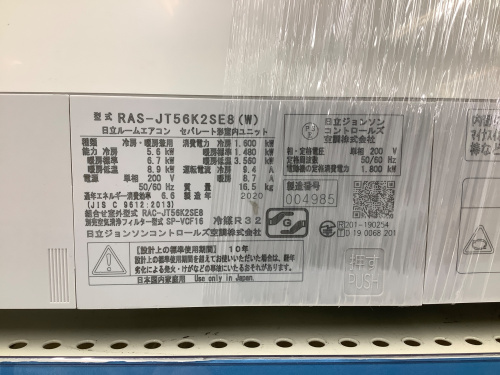 トレファクブログ画像3