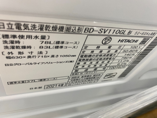 トレファクブログ画像4