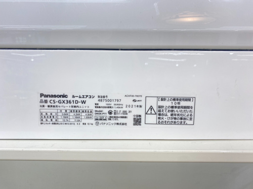 トレファクブログ画像7