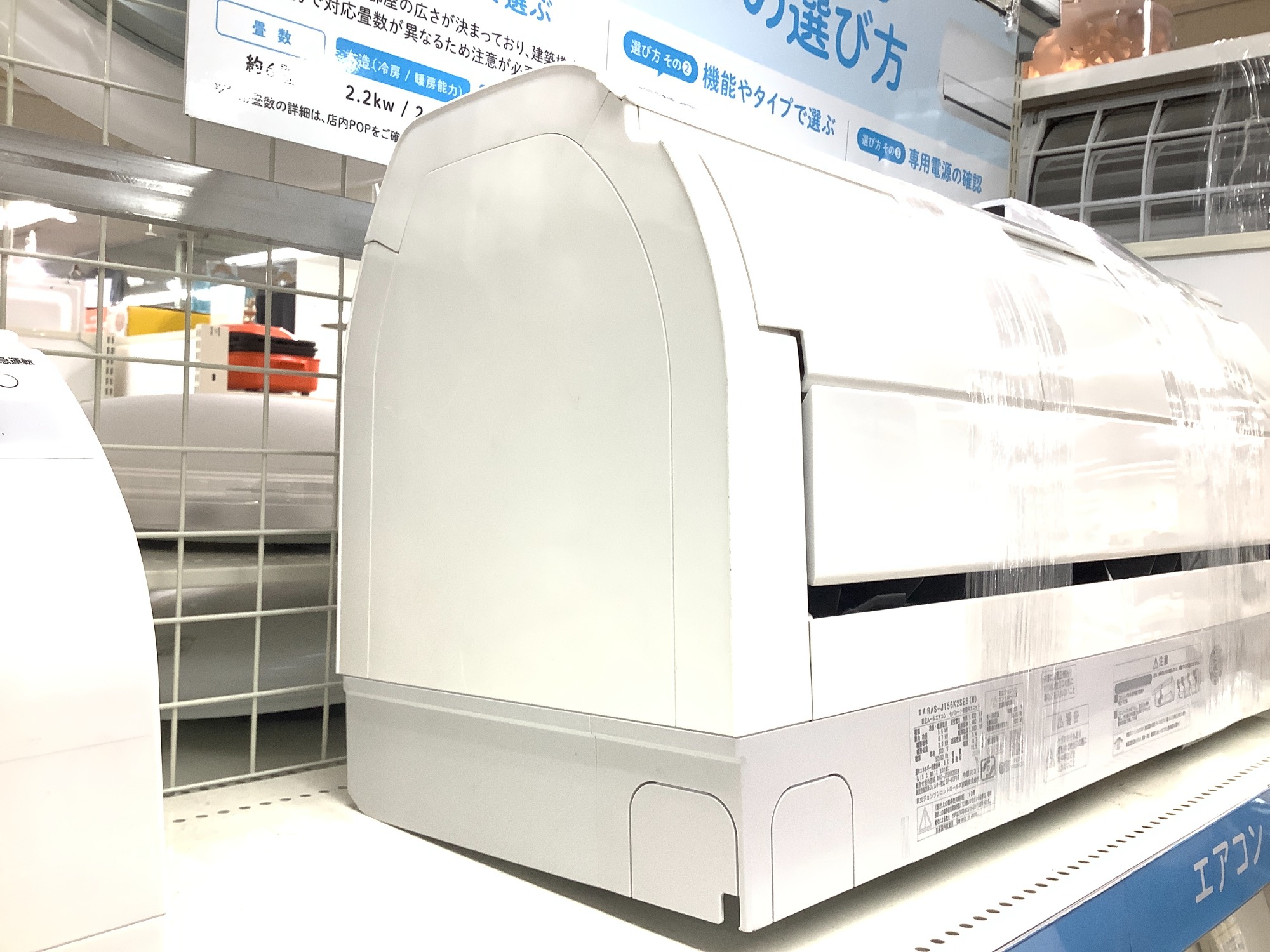 HITACHI(ヒタチ) 2020年製壁掛けエアコンのご紹介です！！｜2023年06月