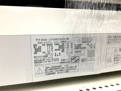 トレファクブログ画像4