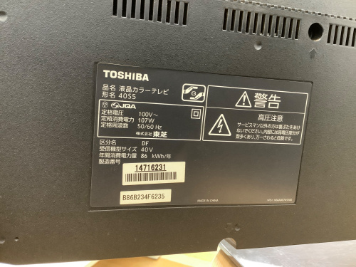 トレファクブログ画像2