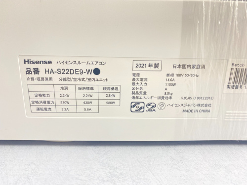 トレファクブログ画像6