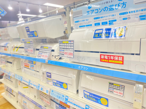 トレファクブログ画像2