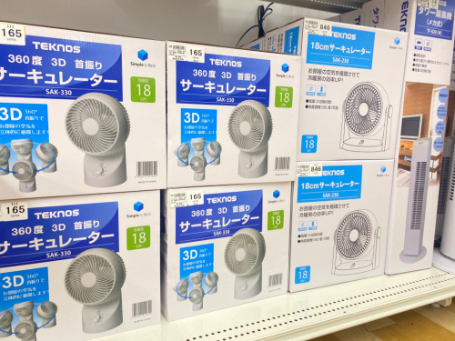 トレファクブログ画像4