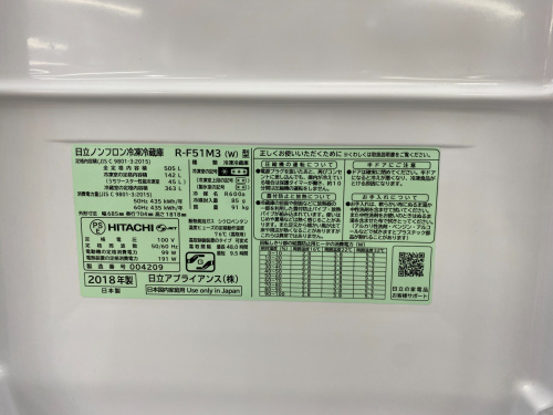 トレファクブログ画像8