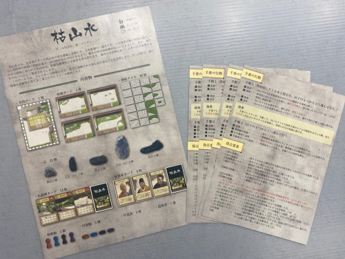 トレファクブログ画像2