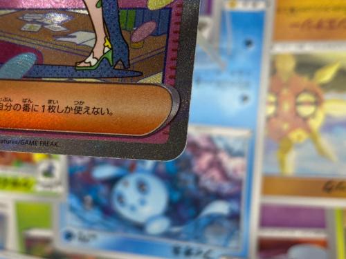 トレファクブログ画像7