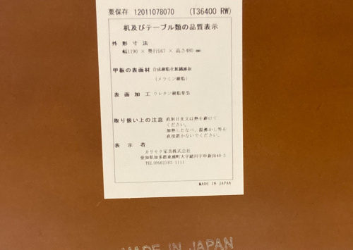 トレファクブログ画像8