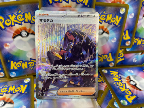 トレファクブログ画像4