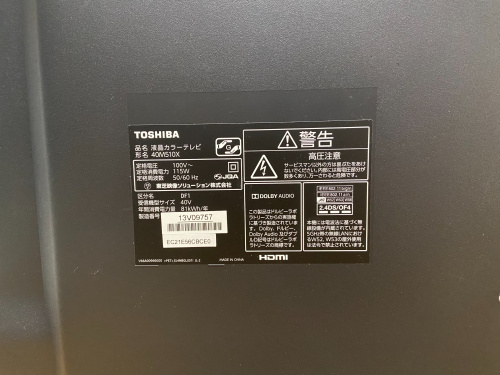 トレファクブログ画像7